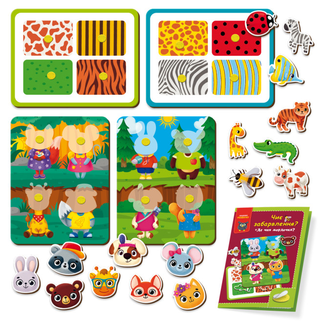 Гра розвиваюча Vladi Toys з липучками. Чиє забарвлення? Де чия мордочка? VT1310-06