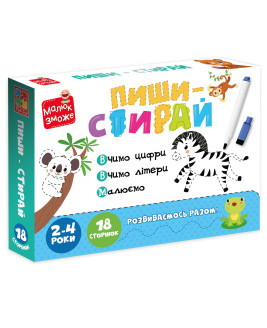 Гра розвиваюча Vladi Toys картки на кільцях пиши-стирай "Зебра" VT2020-01