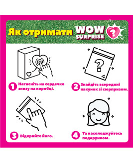 Гра магнітна одягалка WOW Surprise «Singer» Vladi Toys VT3210-13