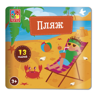 Набір для творчості Vladi Toys з  наліпками. "Пляж" VT4206-51
