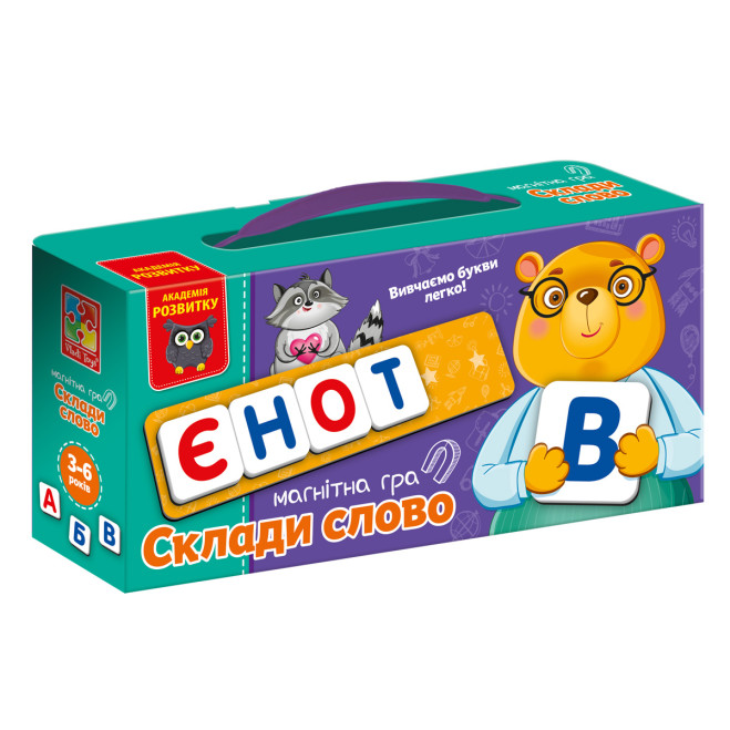 Гра розвиваюча Vladi Toys магнітна. Склади слово VT5202-11