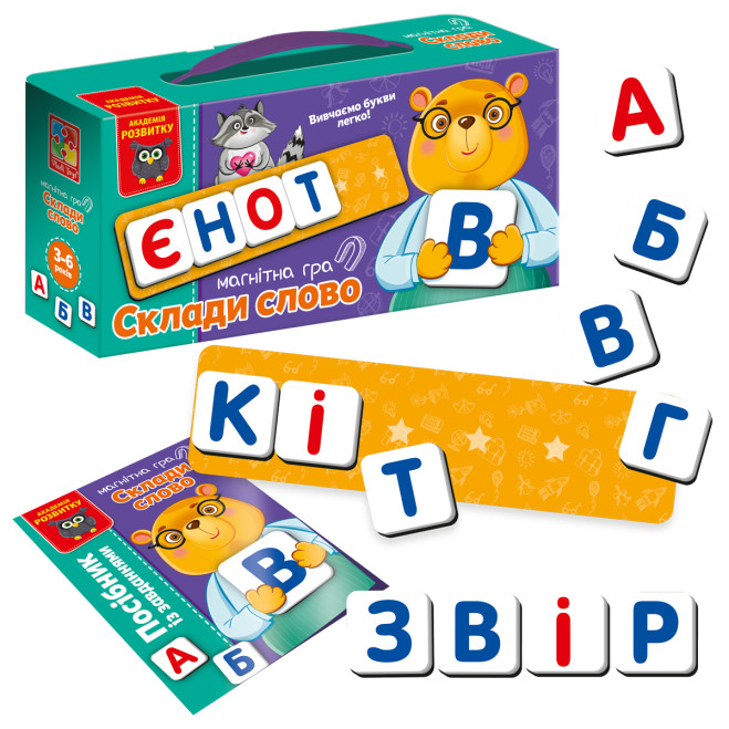 Гра розвиваюча Vladi Toys магнітна. Склади слово VT5202-11