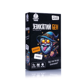 Гра настільна Vladi Toys розважальна. Язикатий Бен VT5903-04