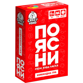 Гра настільна Vladi Toys розважальна. ПОЯСНИ мені будь ласка VT5903-08