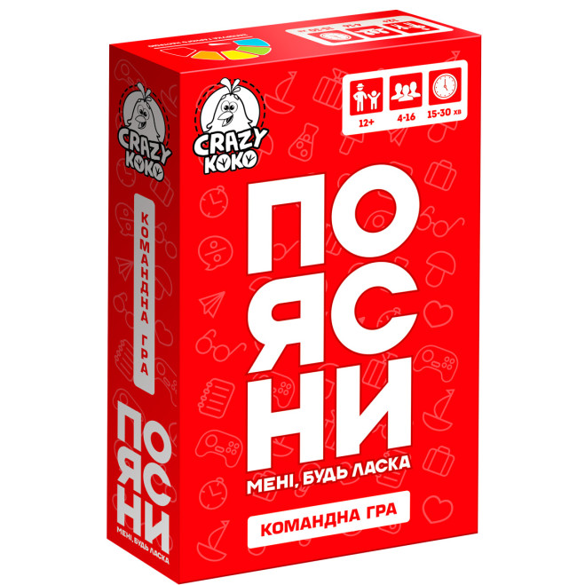 Гра настільна Vladi Toys розважальна. ПОЯСНИ мені будь ласка VT5903-08