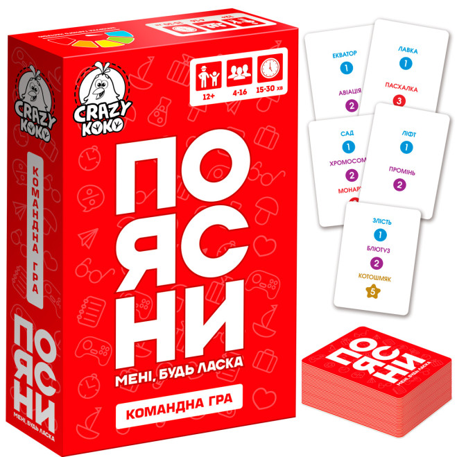 Гра настільна Vladi Toys розважальна. ПОЯСНИ мені будь ласка VT5903-08
