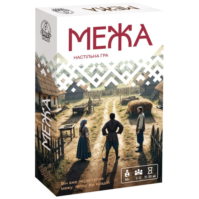 Гра настільна Vladi Toys розважальна. Межа VT5903-09