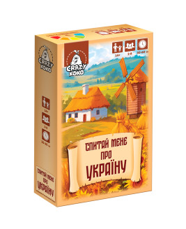 Гра настільна Vladi Toys розважальна. "Спитай мене про Україну" VT5903-11
