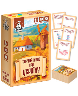 Гра настільна Vladi Toys розважальна. "Спитай мене про Україну" VT5903-11