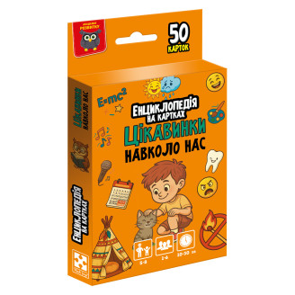 Енциклопедія на картках Vladi Toys "Цікавинки навколо нас" VT6002-02