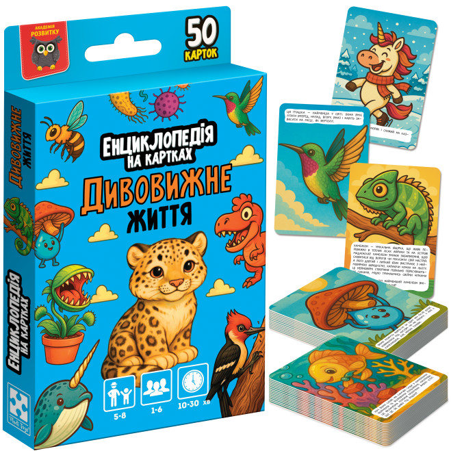 Енциклопедія на картках Vladi Toys "Дивовижне життя" VT6002-03