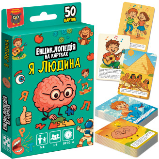 Енциклопедія на картках Vladi Toys "Я людина" VT6002-04