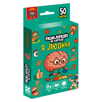 Енциклопедія на картках Vladi Toys "Я людина" VT6002-04