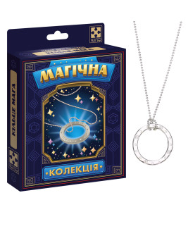 Гра настільна Vladi Toys набір для фокусу. Магічна колекція. Кільце мага. VT6012-06