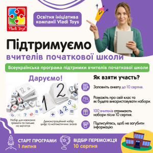 main-banner