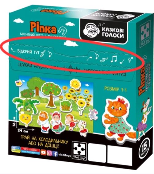 магнітний театр з аудіоказкою Vladi Toys