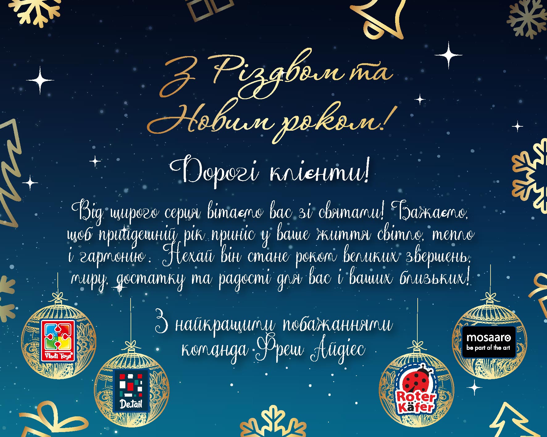 лист Vladi Toys