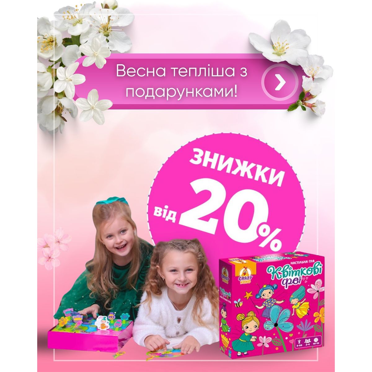 набори на 8 березня
